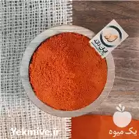 فروش فلفل پاپریکا به صورت عمده در گروه خرید و فروش فلفل در یکمیوه
