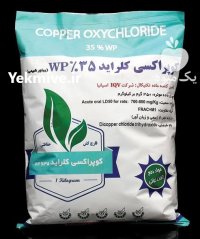 فروش سم قارچ کش کوپراکسی کلراید در گروه خرید و فروش انواع سم در یکمیوه