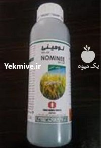 فروش سم Nominee کومیایی ژاپن سم در اهواز در گروه خرید و فروش انواع سم در یکمیوه