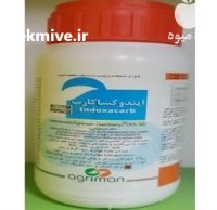 فروش سم حشره کش آوانت سم در اهواز در گروه خرید و فروش انواع سم در یکمیوه