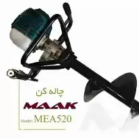 فروش چاله کن موتوری در گروه خرید و فروش چاله کن در یکمیوه