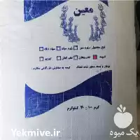 فروش کارخانه اسپند مشهد در گروه خرید و فروش گیاهان دارویی در یکمیوه