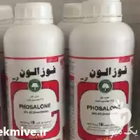 فروش سم حشره کش Phosalone در تهران در گروه خرید و فروش انواع سم در یکمیوه