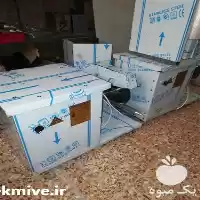 قیمت خرید قیمت دستگاه خرد کن در تهران در گروه خرید و فروش خردکن در یکمیوه