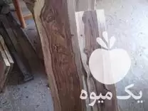 قیمت خرید اسلب تخته چوب کنده در اهواز در گروه خرید و فروش اسلب چوب در یکمیوه -عکس1