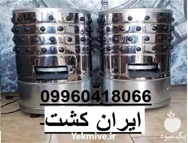 قیمت خرید دستگاه پرکنی مرغ در ساری در گروه تجهیزات مرغداری در یکمیوه -عکس1