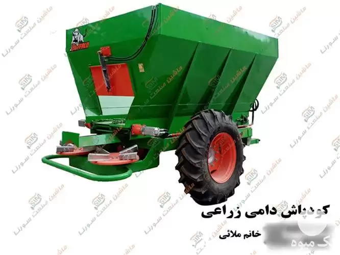فروش کودپاش کود دامی مدل زراعی در گروه خرید و فروش دستگاه کودپاش در یکمیوه -عکس1