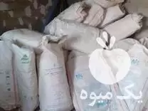 قیمت خرید گونی های سالم 40 در گروه خرید و فروش گونی در یکمیوه -عکس1