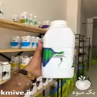 کود کشاورزی فروش کود آلی در گروه خرید و فروش انواع کود کشاورزی در یکمیوه