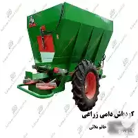 فروش کودپاش کود دامی مدل زراعی در گروه خرید و فروش دستگاه کودپاش در یکمیوه