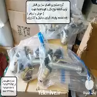 فروش قیمت تجهیزات آبیاری قطره ای در گروه خرید و فروش دستگاه آبیاری در یکمیوه