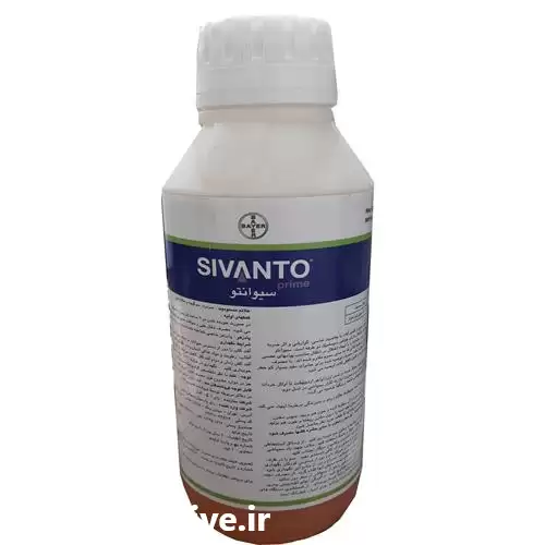 قیمت خرید حشره کش سیوانتو برند در تهران در گروه خرید و فروش انواع سم در یکمیوه -عکس1