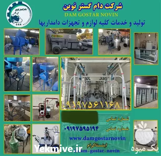 فروش دستگاه پشت تراکتوری علوفه خردکن در تهران در گروه خرید و فروش خردکن در یکمیوه -عکس1