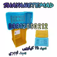 تولید فروش سبد 25 کیلویی در بابل  در گروه خرید و فروش انواع سبد در یکمیوه