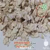 فروش عمده گندم پرک در تهران در گروه خرید و فروش گندم و جو در یکمیوه