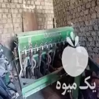 قیمت خرید ردیف کار آسیا المانی در بوکان در گروه خرید و فروش ردیف کار در یکمیوه