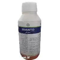 قیمت خرید حشره کش سیوانتو برند در تهران در گروه خرید و فروش انواع سم در یکمیوه