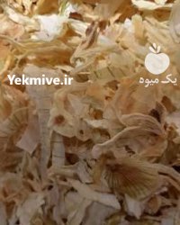 فروش عمده چای سیب پیاز خشک در اصفهان در گروه خرید و فروش میوه خشک در یکمیوه