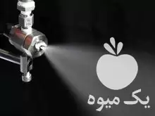 قیمت خرید مهپاش نازلی مه پاش در گروه خرید و فروش رطوبت ساز در یکمیوه -عکس1