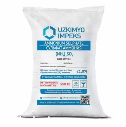 فروش سولفات امونیوم ازبک با کیفیت در گروه خرید و فروش کود سولفات در یکمیوه -عکس1