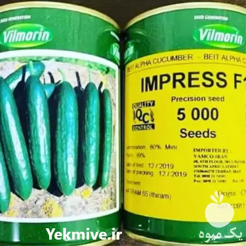 تولید و فروش بذر خیار ویلمورین در تهران در گروه خرید و فروش بذر خیار در یکمیوه -عکس1