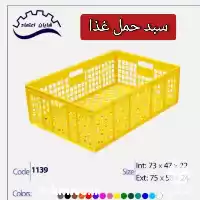 قیمت خرید سبد حمل غذا در قزوین در گروه خرید و فروش انواع سبد در یکمیوه