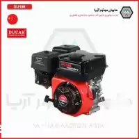 فروش موتور تک در تهران در گروه خرید و فروش پمپ کشاورزی در یکمیوه