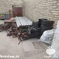 فروش دستگاه رطوبت ساز در قزوین در گروه تجهیزات مرغداری در یکمیوه