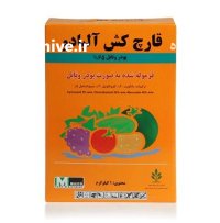 فروش سم قارچ کش آلیادو در بجنورد در گروه خرید و فروش انواع سم در یکمیوه