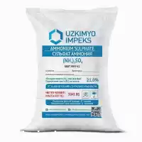 فروش سولفات امونیوم ازبک با کیفیت در گروه خرید و فروش کود سولفات در یکمیوه