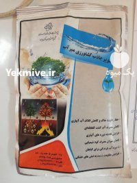 آگهی مشابه سوپر جاذب آب در گروه انواع محصولات خاک و تغذیه در یکمیوه