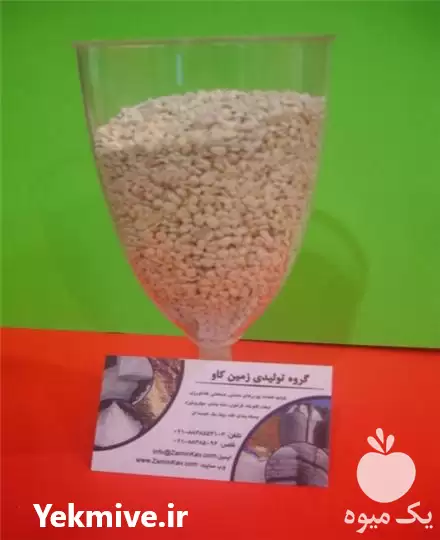 قیمت خرید زئولیت کشاورزی زمین کاو در گروه انواع محصولات خاک و تغذیه در یکمیوه -عکس1