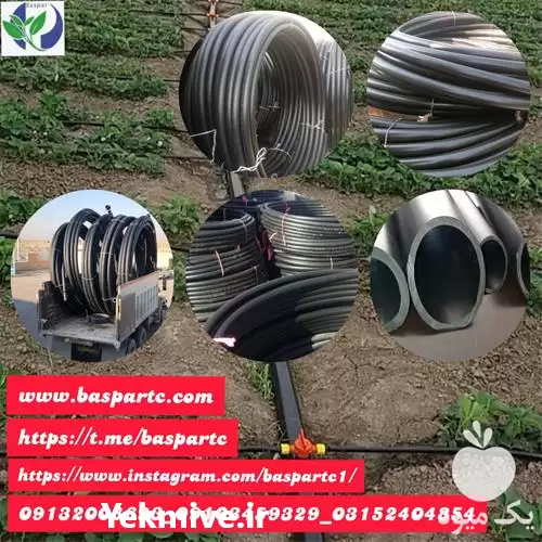 قیمت خرید لوله پلی اتیلن غیر در بوشهر در گروه خرید و فروش لوله پلی اتیلن در یکمیوه -عکس1