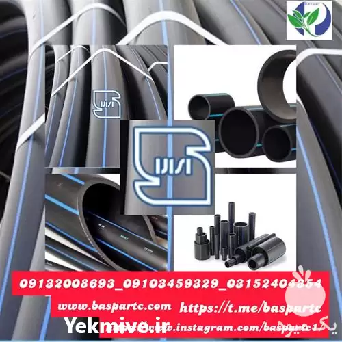 فروش لوله پلی اتیلن در بوشهر در گروه خرید و فروش لوله پلی اتیلن در یکمیوه -عکس1