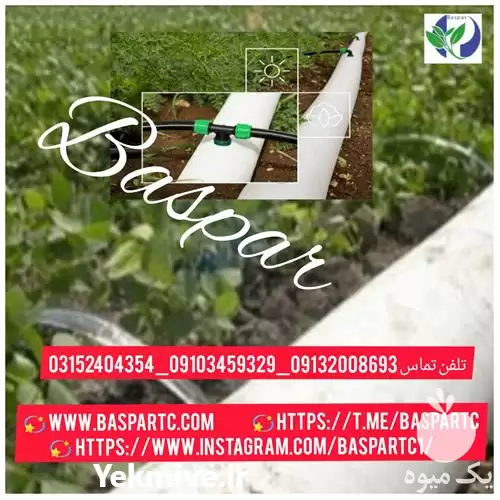 قیمت خرید رول های پلاستیکی در بوشهر در گروه خرید و فروش اتصالات و تجهیزات آبیاری در یکمیوه -عکس1