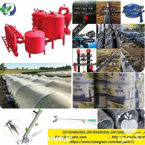 آبیاری قطره ای فروش مفتول در بوشهر در گروه خرید و فروش دستگاه آبیاری در یکمیوه -عکس1