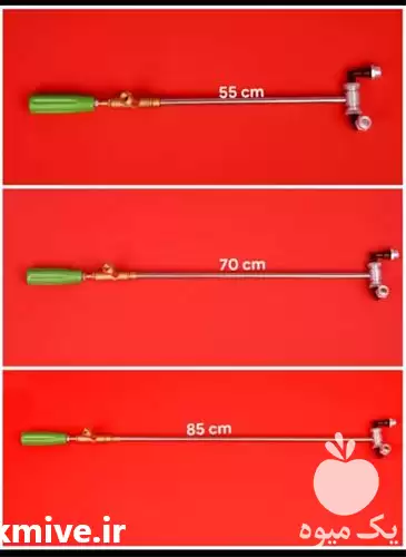 قیمت خرید انواع لانس سمپاشی در بوشهر در گروه خرید و فروش سمپاش در یکمیوه -عکس1
