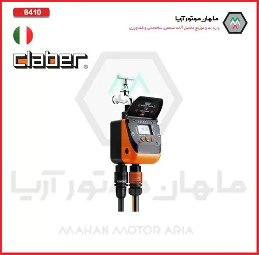 فروش لوازم آبیاری در ماهان موتور در گروه خرید و فروش اتصالات و تجهیزات آبیاری در یکمیوه -عکس1