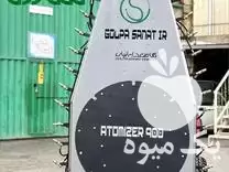 فروش سمپاش اتومایزر 2000 لیتری باغی در بردسکن در گروه خرید و فروش سمپاش در یکمیوه -عکس1