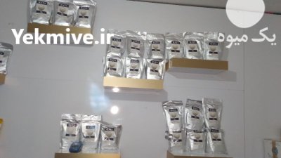 نمایندگی بذر پیاز راتا روز کوتاه تضمینی در جیرفت در گروه خرید و فروش بذر پیاز در یکمیوه -عکس2