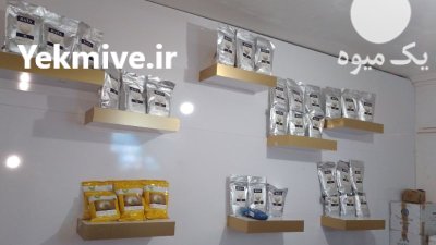 نمایندگی بذر پیاز راتا روز کوتاه تضمینی در جیرفت در گروه خرید و فروش بذر پیاز در یکمیوه -عکس3