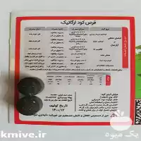 قیمت خرید بستر کشت در بوشهر در گروه انواع محصولات خاک و تغذیه در یکمیوه