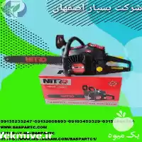 فروش اره بنزینی در گروه خرید و فروش اره برقی در یکمیوه