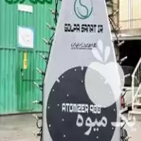 فروش سمپاش اتومایزر 2000 لیتری باغی در بردسکن در گروه خرید و فروش سمپاش در یکمیوه