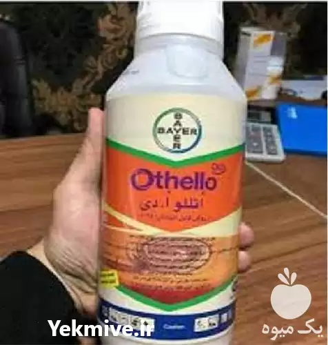 فروش سم علف کش اوتللو بایر در اهواز در گروه خرید و فروش انواع سم در یکمیوه -عکس1