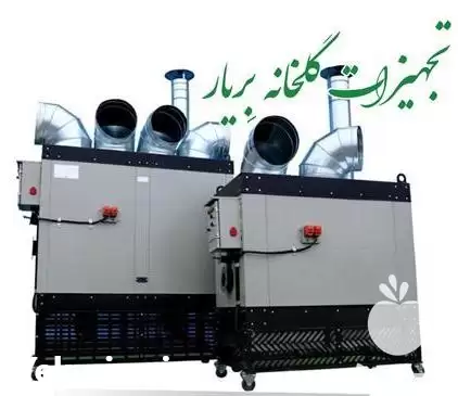 فروش هیتر گلخانه در گروه خرید و فروش بخاری و هیتر گلخانه در یکمیوه -عکس1