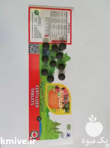 فروش بستر کشت در هرمز در گروه انواع محصولات خاک و تغذیه در یکمیوه -عکس1