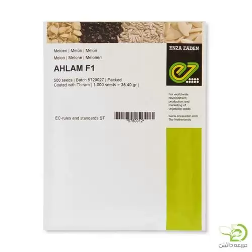 قیمت خرید بذر خربزه آناناسی احلام در گروه خرید و فروش بذر خربزه در یکمیوه -عکس1