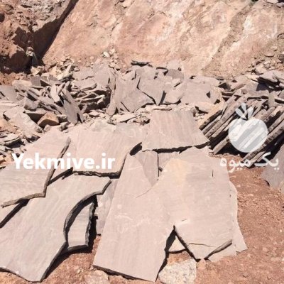 فروش سنگ لاشه سنگ ورقه ای در گروه خدمات نشا کاری در یکمیوه -عکس2
