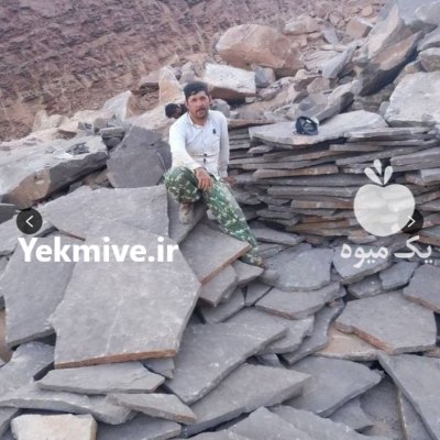 فروش سنگ لاشه سنگ ورقه ای در گروه خدمات نشا کاری در یکمیوه -عکس4